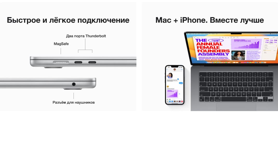 Apple MacBook Air 15 (M2, 8C CPU, 10C GPU, 2023)